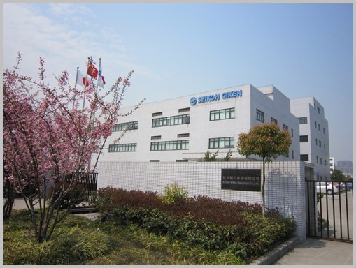 精工技研厂区
